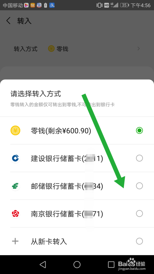 tokenpocket绑不了银行卡-tokenpocket怎么把钱转到银行卡