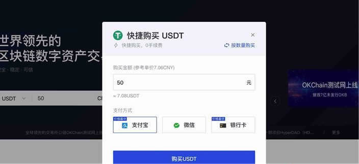 怎么查usdt交易记录-如何查询usdt转账记录