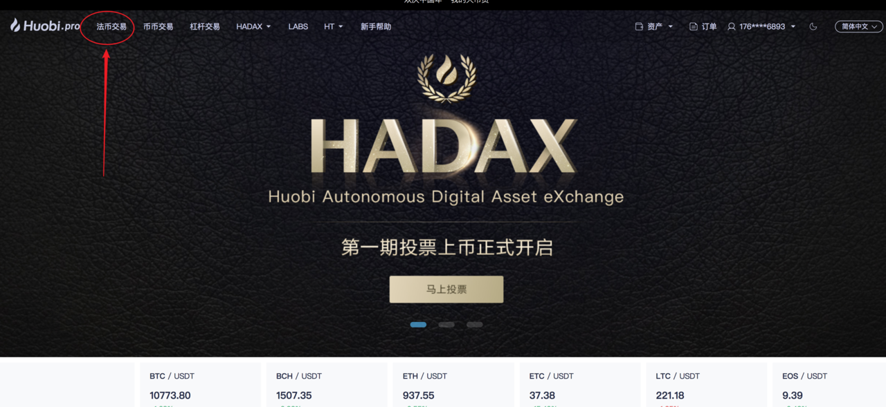 收usdt的商家-usdt商家赚钱吗