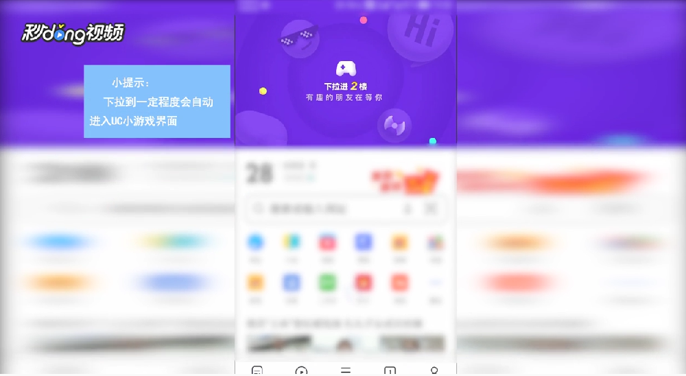 uc搜索-uc搜索引