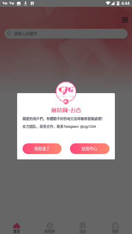 mytoken官网版2022下载的简单介绍