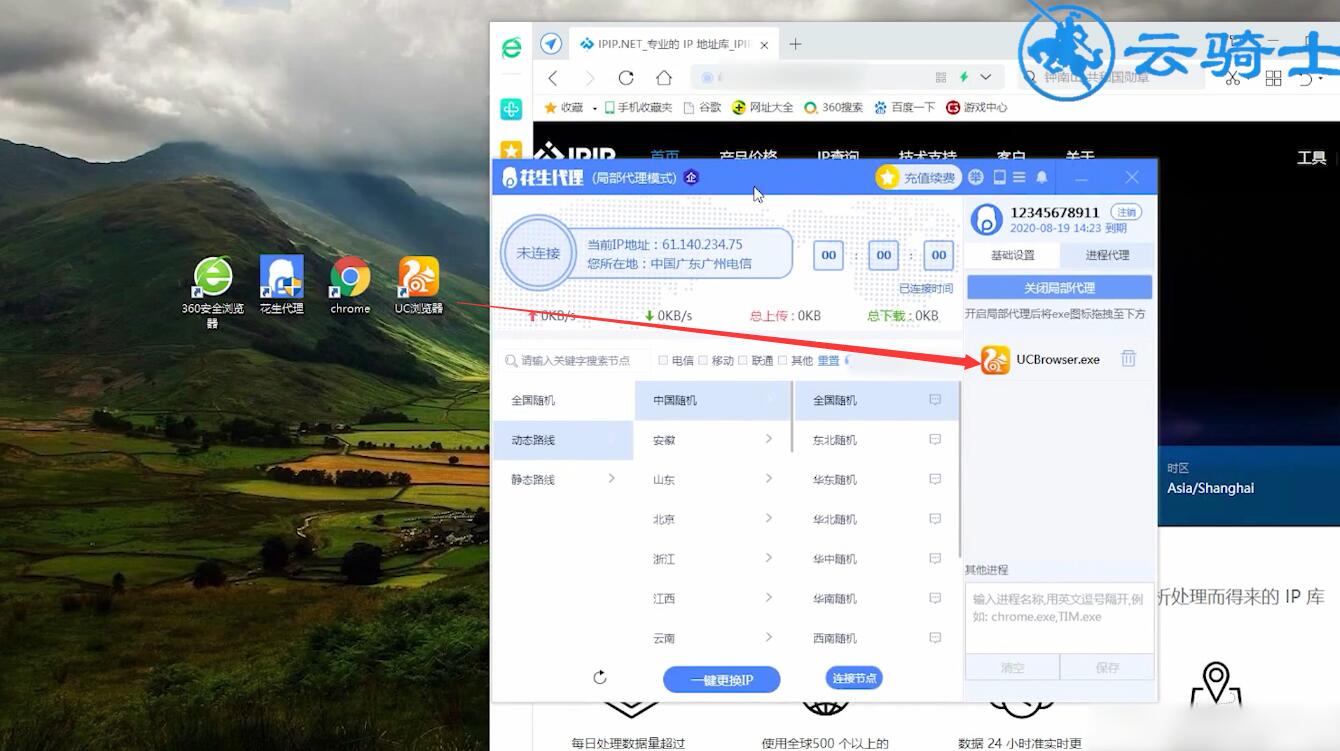 为什么现在uc浏览器有些东西搜不到-为什么现在uc浏览器有些东西搜不到了