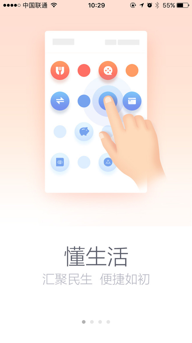 百度钱包下载官方下载-百度钱包下载官方下载安装