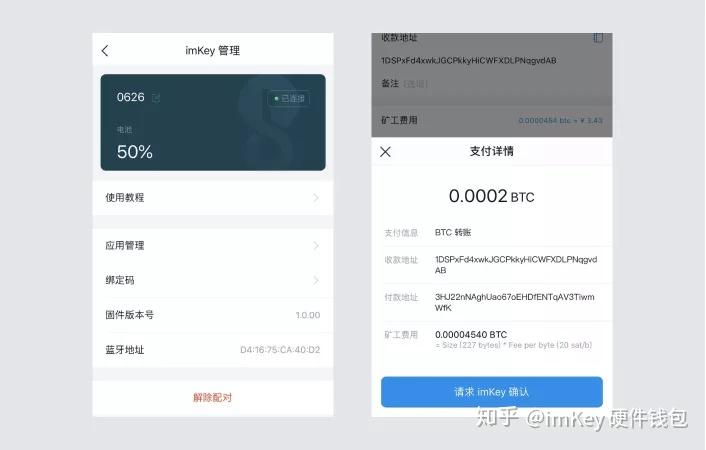 imtoken钱包地址能作为挖矿地址吗的简单介绍