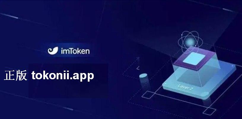 imtoken官网-imtoken官网登录