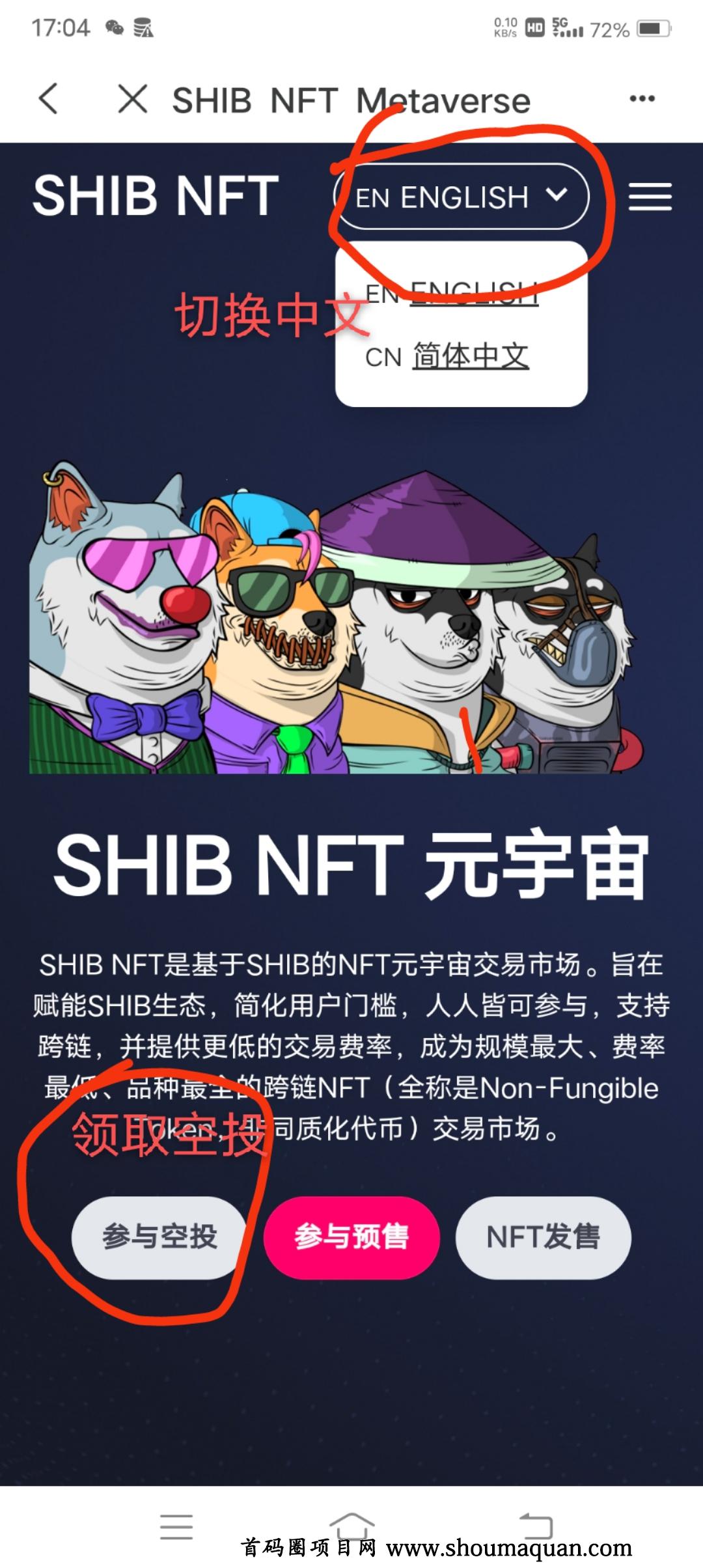 元宇宙nft怎么赚钱-nft数字藏品怎么赚钱