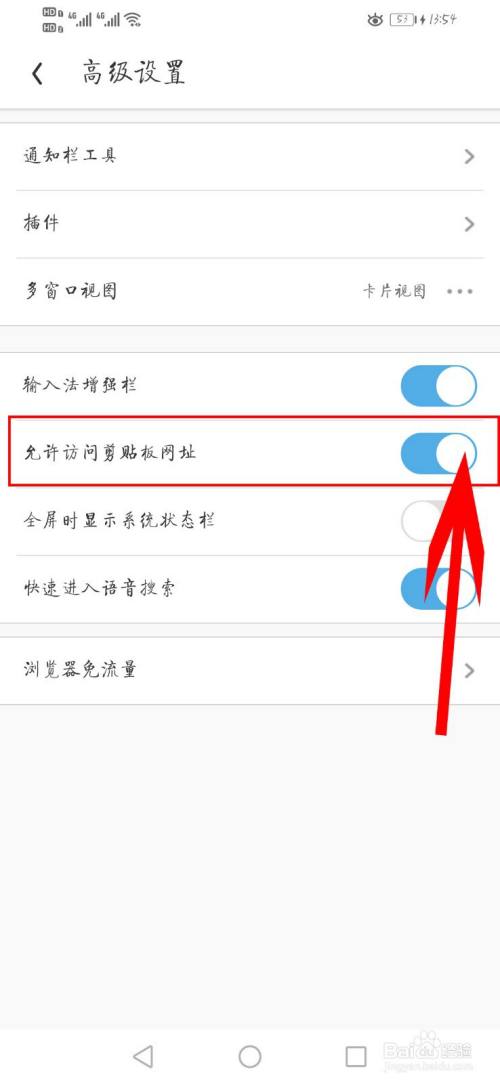 uc搜索怎么变成百度取消-uc搜索怎么变成百度取消关注