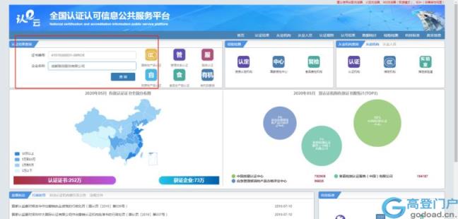 官方平台在哪里-官方网在哪里打开?