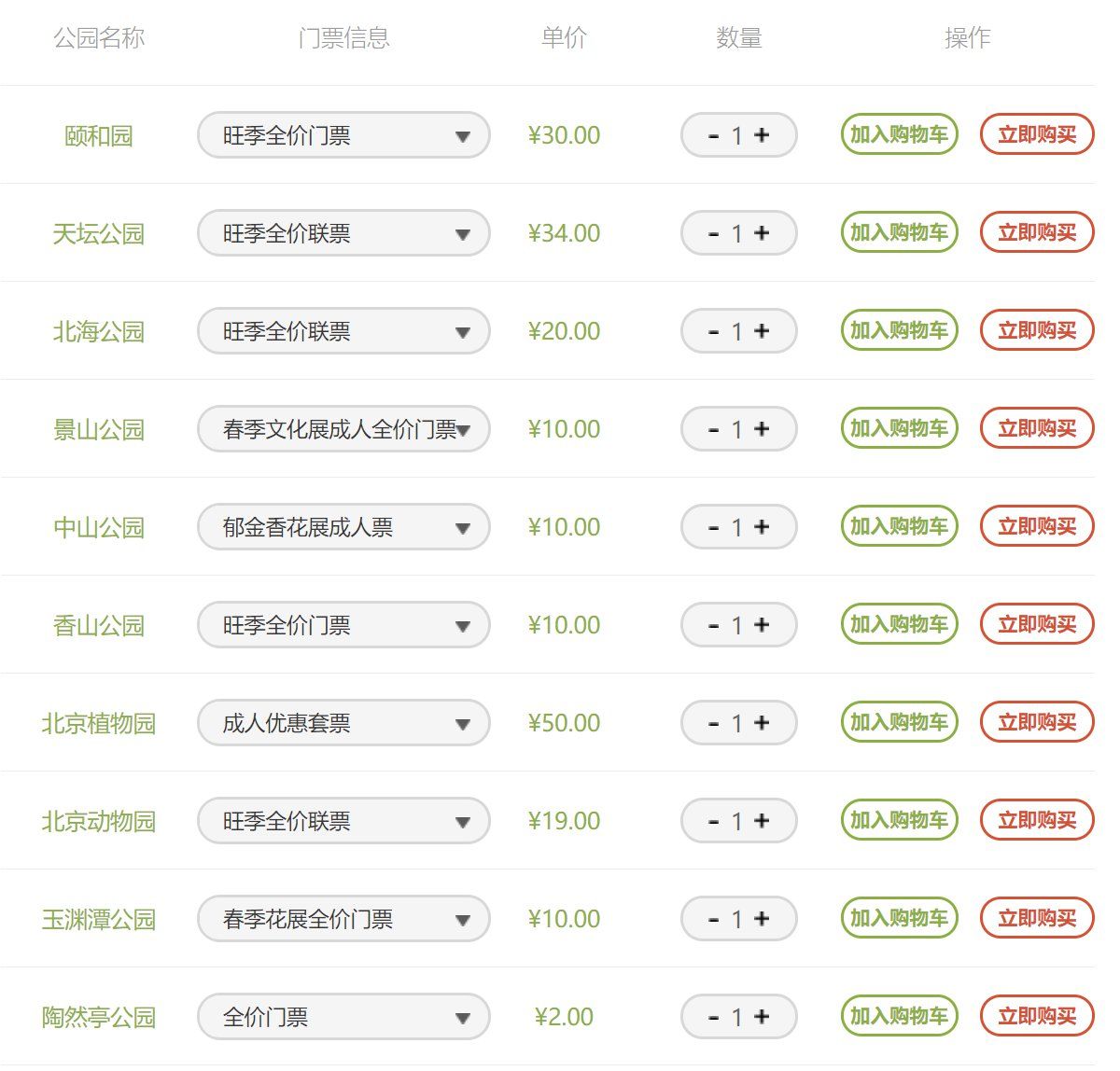 官方平台在哪里-官方网在哪里打开?