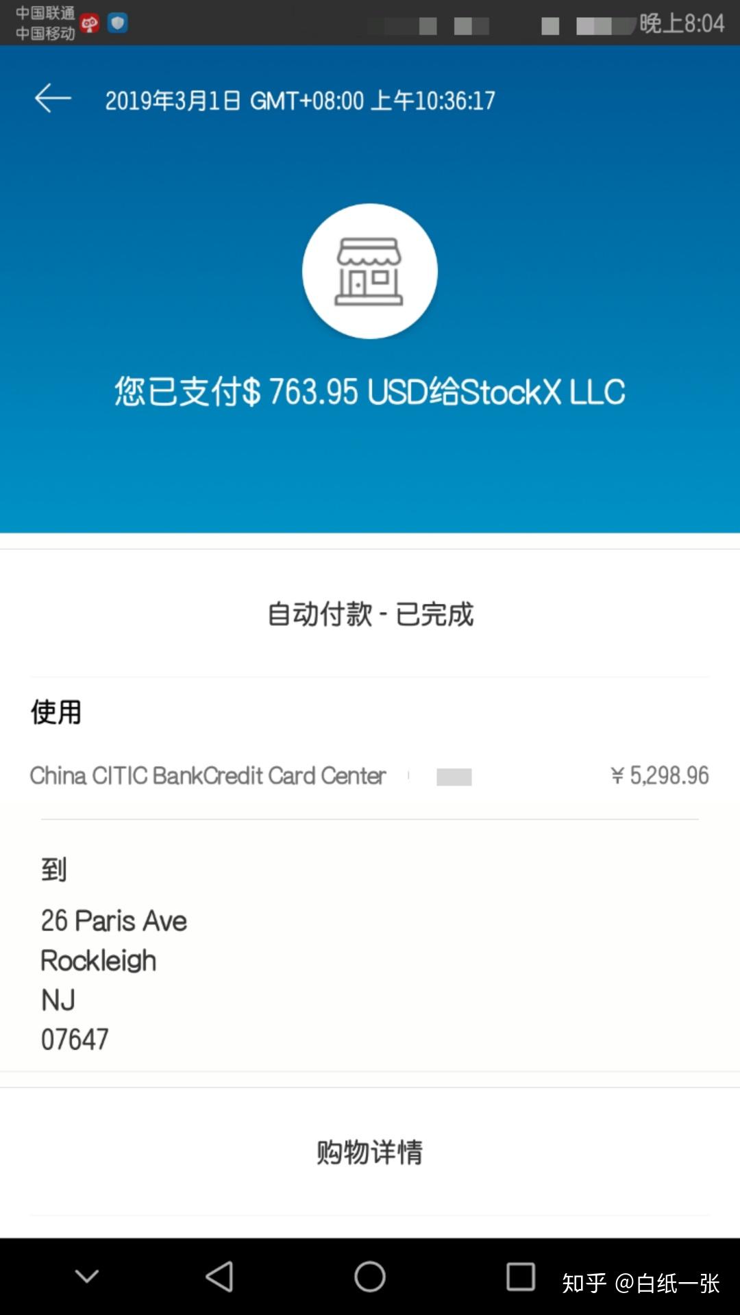 paypal余额国内工商银行可以取吗-paypal能直接转账到中国工商银行卡吗