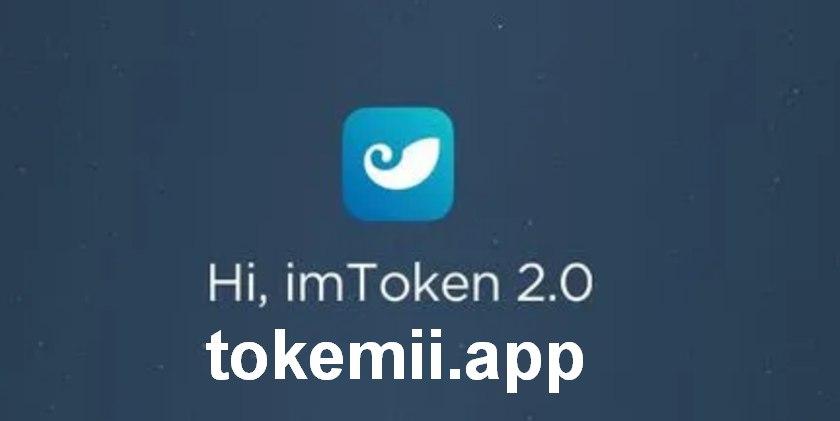 imtoken钱包下载安卓2.4-imtoken钱包下载安卓243