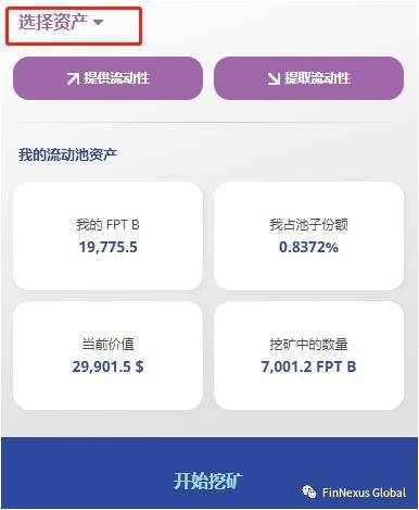 usdt资产查询-usdt在国内属于资产吗