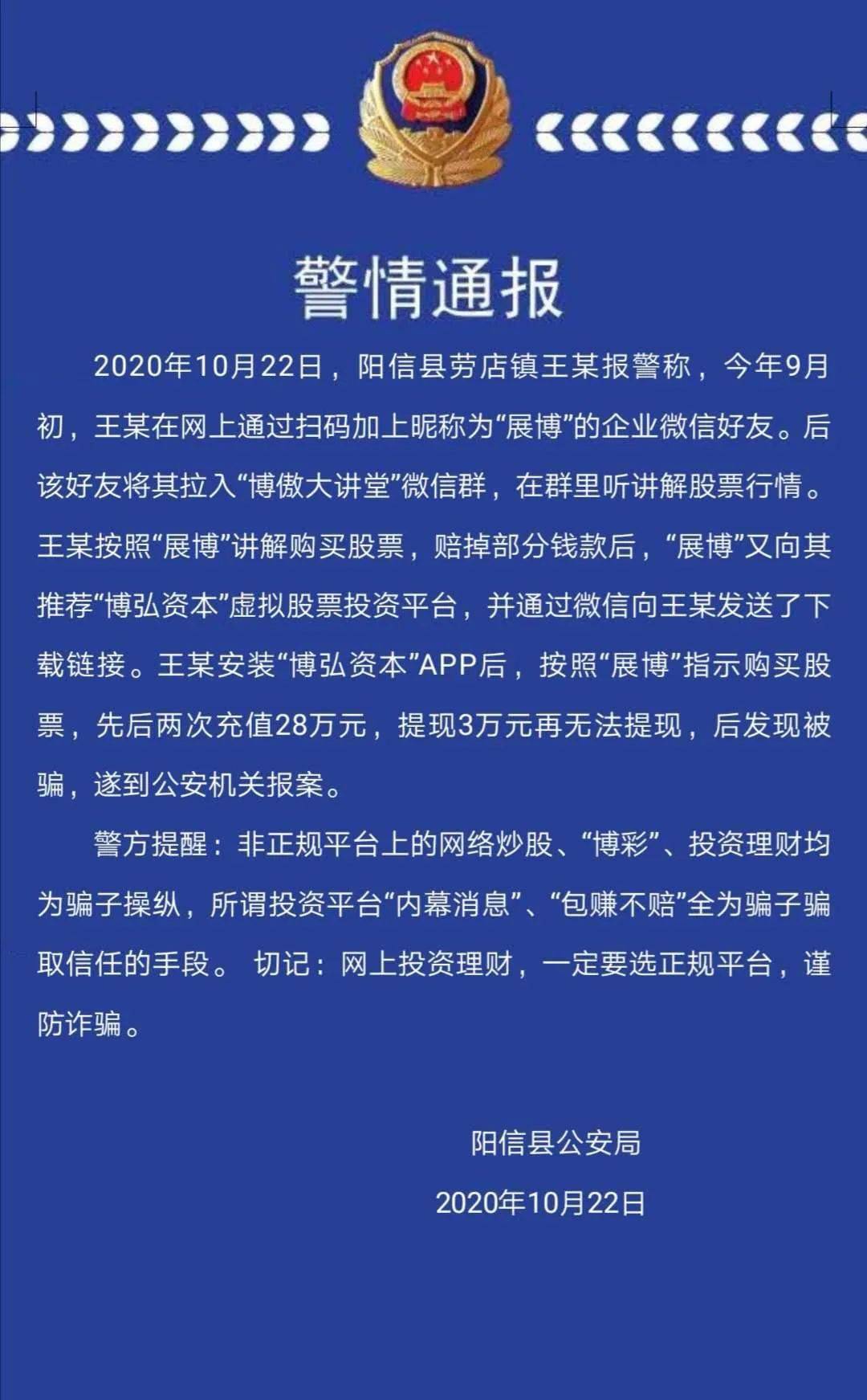 被骗了怎么网上报案,钱已经打到对方账户的简单介绍
