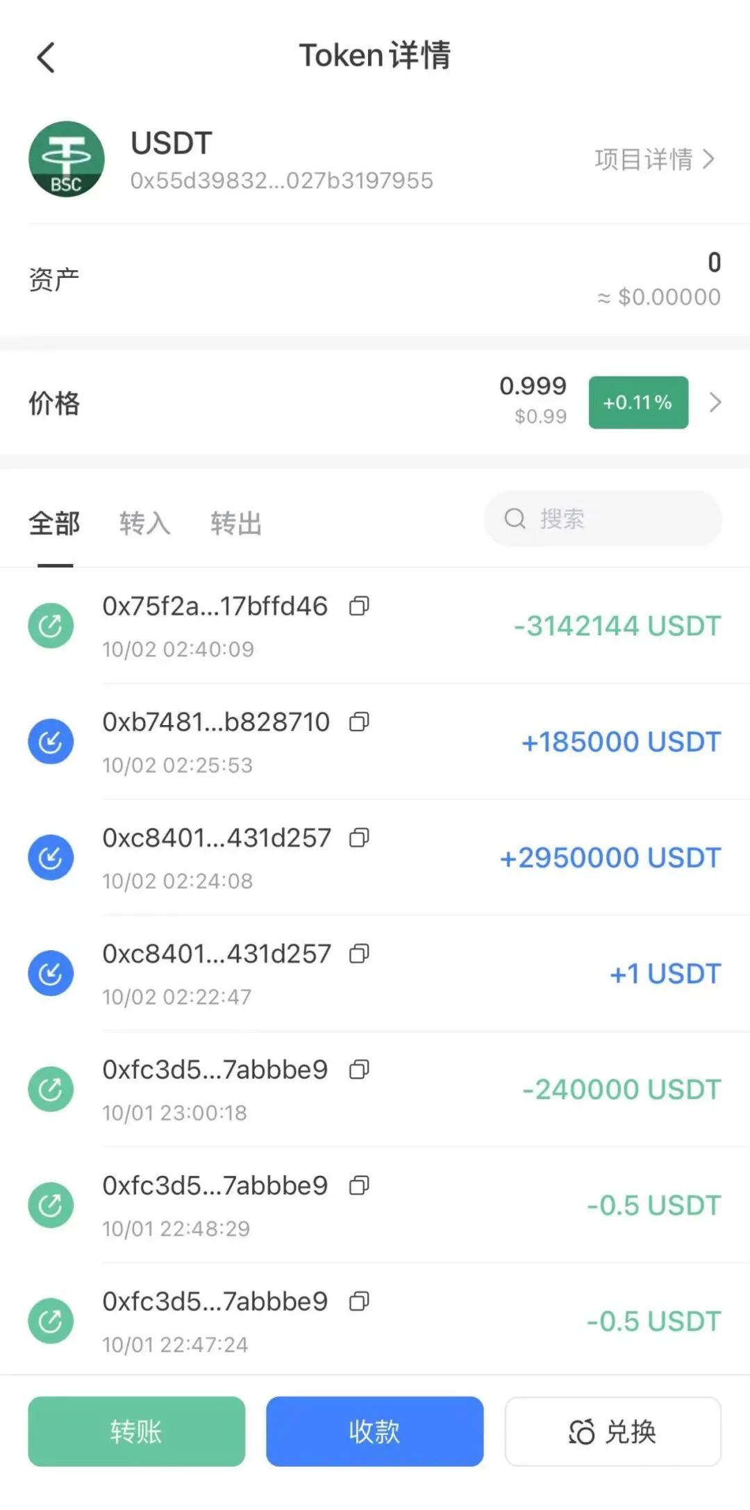 tp钱包资金被盗怎么办-tp钱包被骗了能不能找回钱