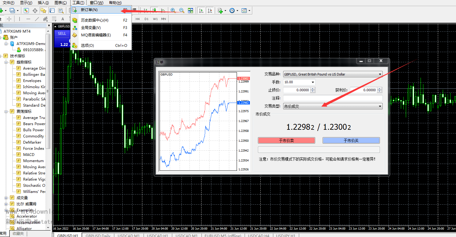 metatrader下载-download metatrader