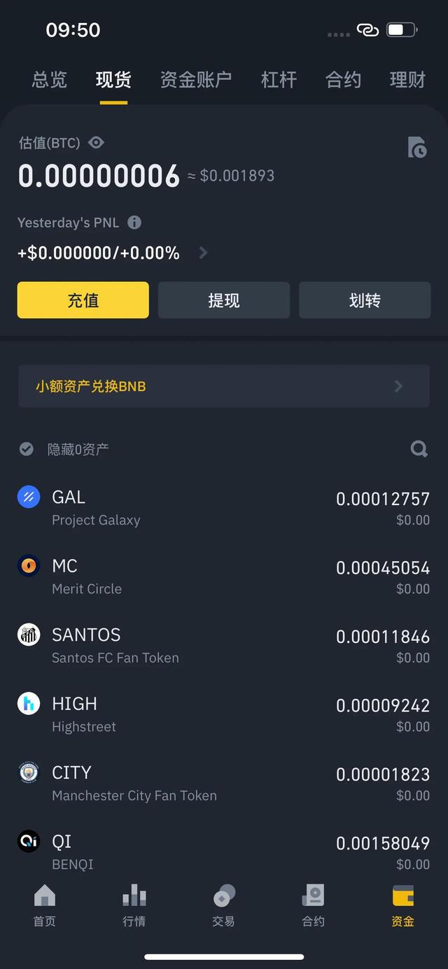 usdt可以买什么-usdt可以用来干什么