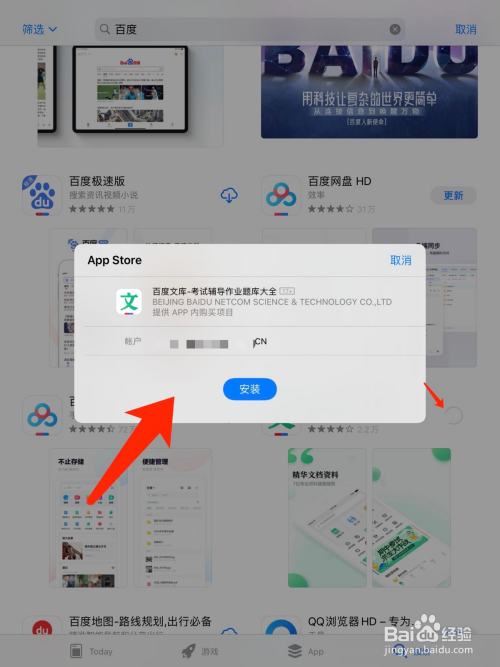 bitcokeapp下载-bitcoke交易所app下载