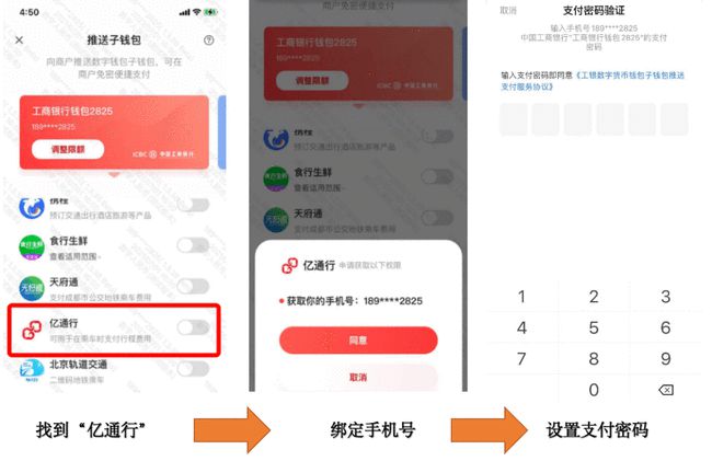 数字货币钱包App和数字人民币App一样吗?-数字货币钱包app和数字人民币app一样吗安全吗