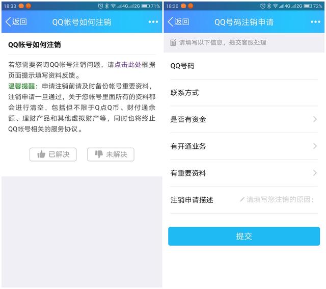 数字钱包怎么注销-数字钱包怎么注销不了了