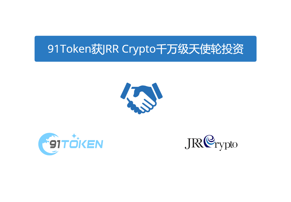 token钱包骗局-token钱包安全吗