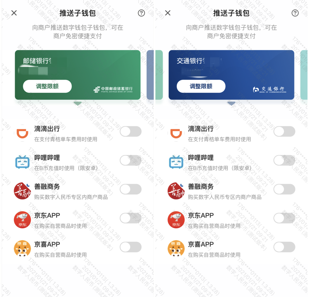 app钱包官网-app钱包是什么