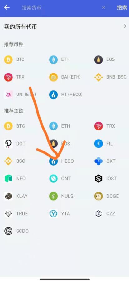 包含Tokenpocket官网APP下载安卓的词条