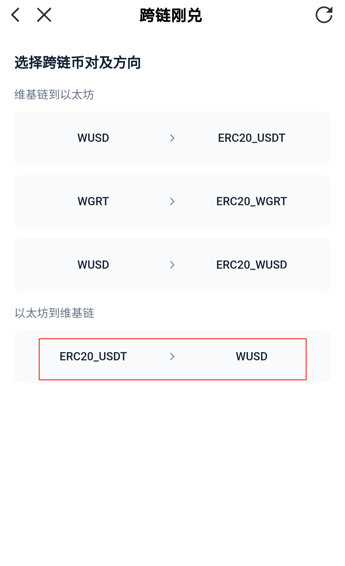 usdt钱包地址怎么查询-怎么查询usdt钱包地址的交易记录