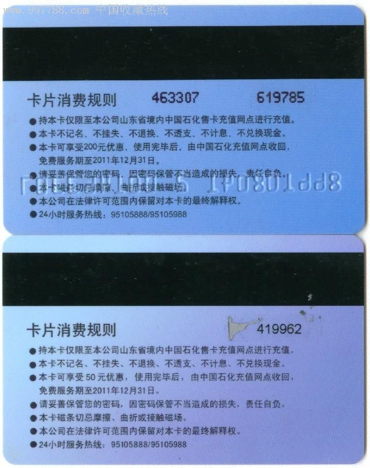 油卡充值卡怎么入账-油卡充值卡怎么充值可以开发票吗?