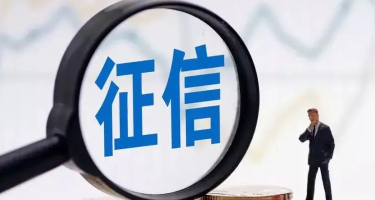信用中国官网-信用中国官网查询企业信用步骤