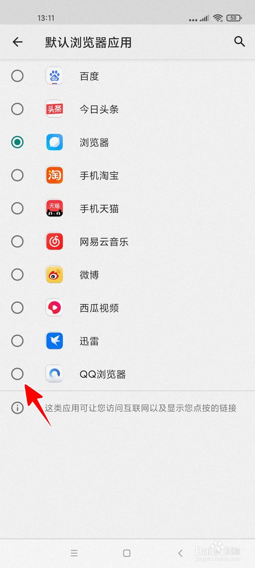 手机qq浏览器最新版本是多少-手机浏览器最新版本是多少位