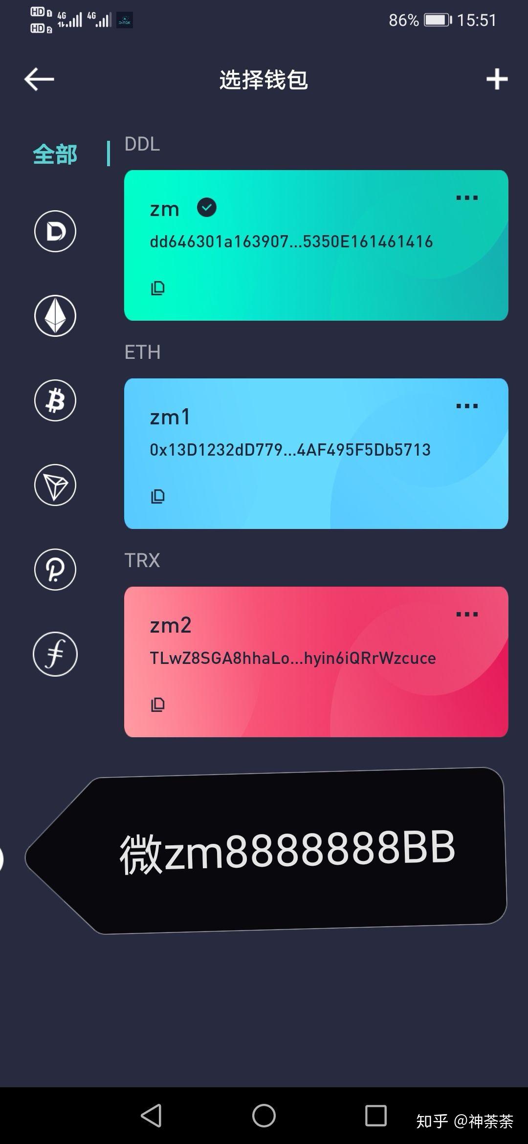 usdt冷钱包安全吗-usdt冷钱包怎么提币出来
