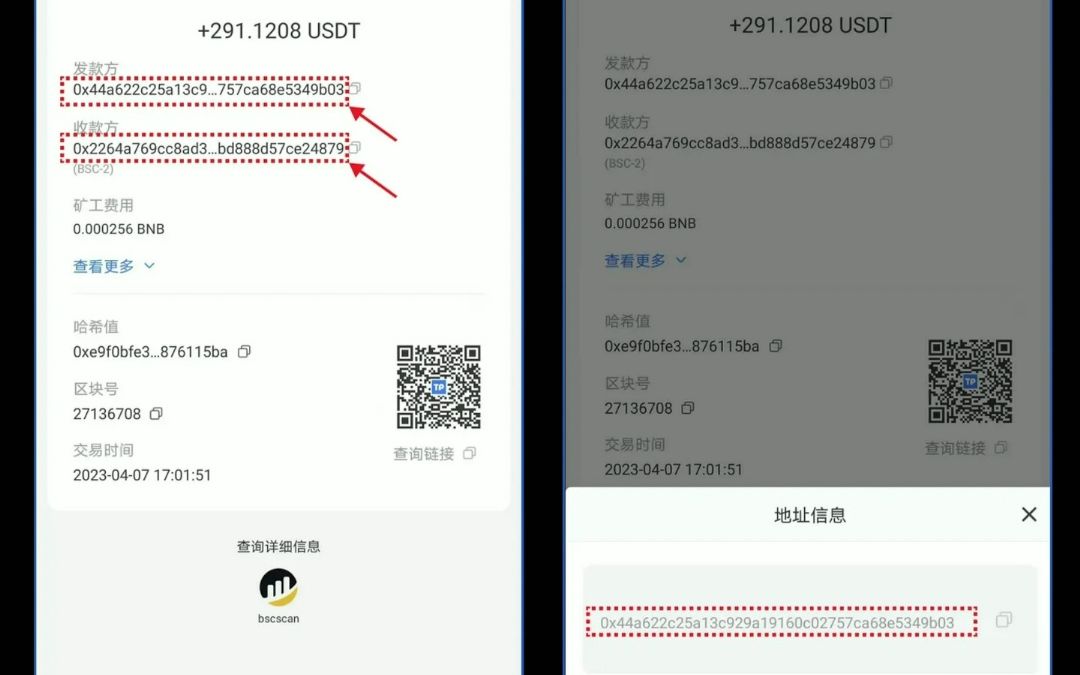 tp钱包安卓版下载1.66-tp钱包2023最新版本下载