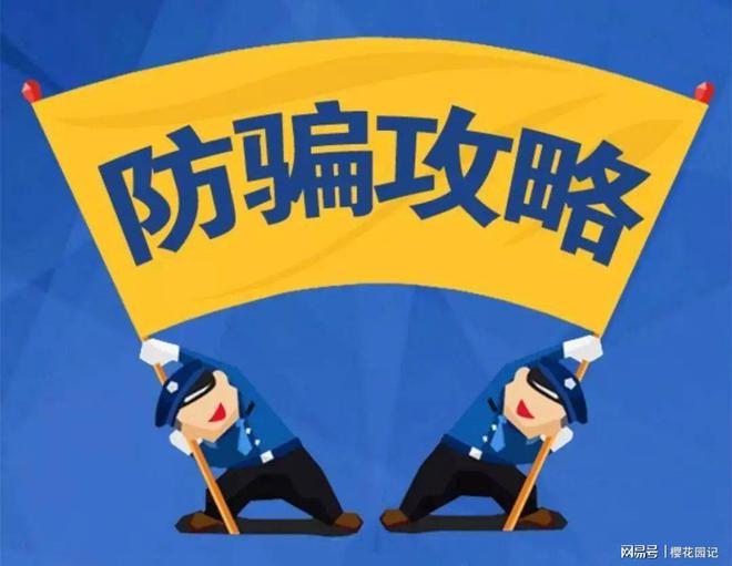 钱被网络骗了报案有用吗-app平台骗了钱不能提现