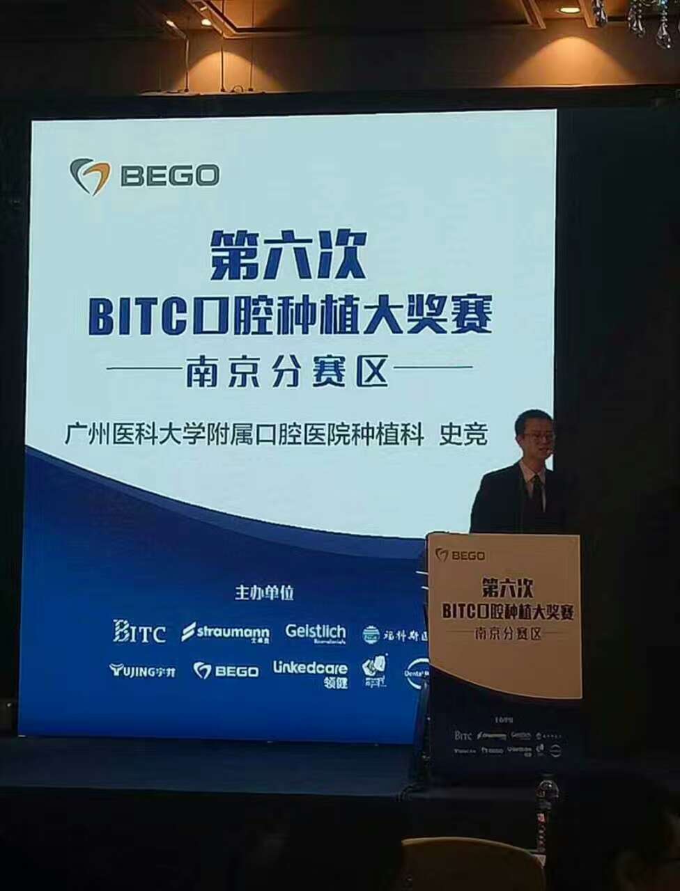 bitc下载-bitc app