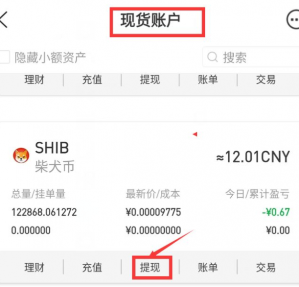 imtoken如何提现-imtoken 如何提现