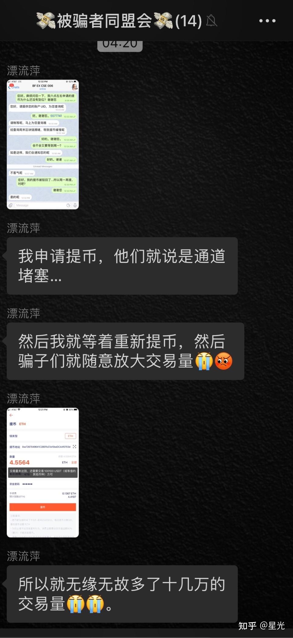 数字货币诈骗平台案告破-数字货币被骗最好的解决办法