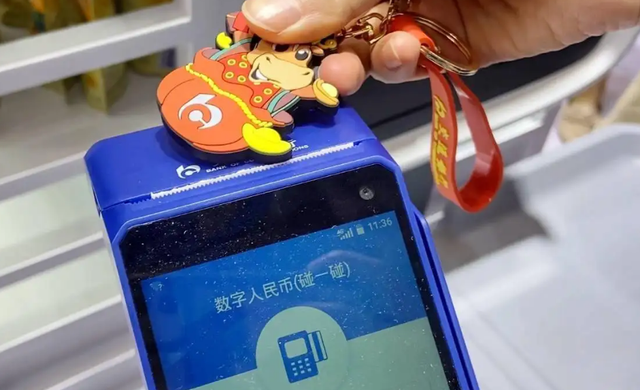 央行数字钱包app下载-央行数字钱包app下载安装