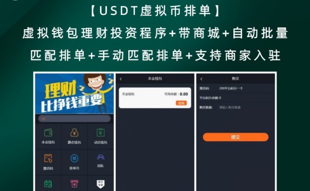 如何创建usdt钱包地址-imtoken怎么创建usdt钱包
