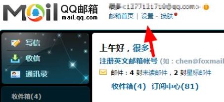 qq邮箱密码忘了怎么找回密码-邮箱密码忘了怎么找回密码手机也换了