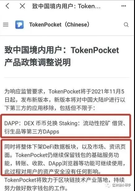 tp钱包如何购买ht-tp钱包如何购买TRX