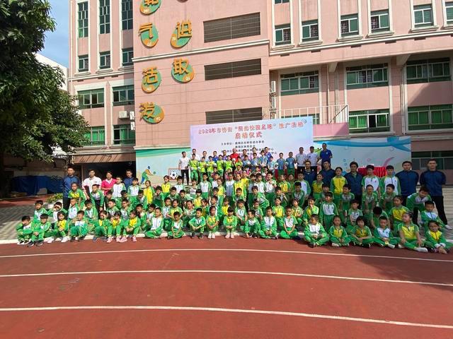 市桥街中心幼儿园是公立的吗-市桥街华侨城幼儿园是公立还是私立的