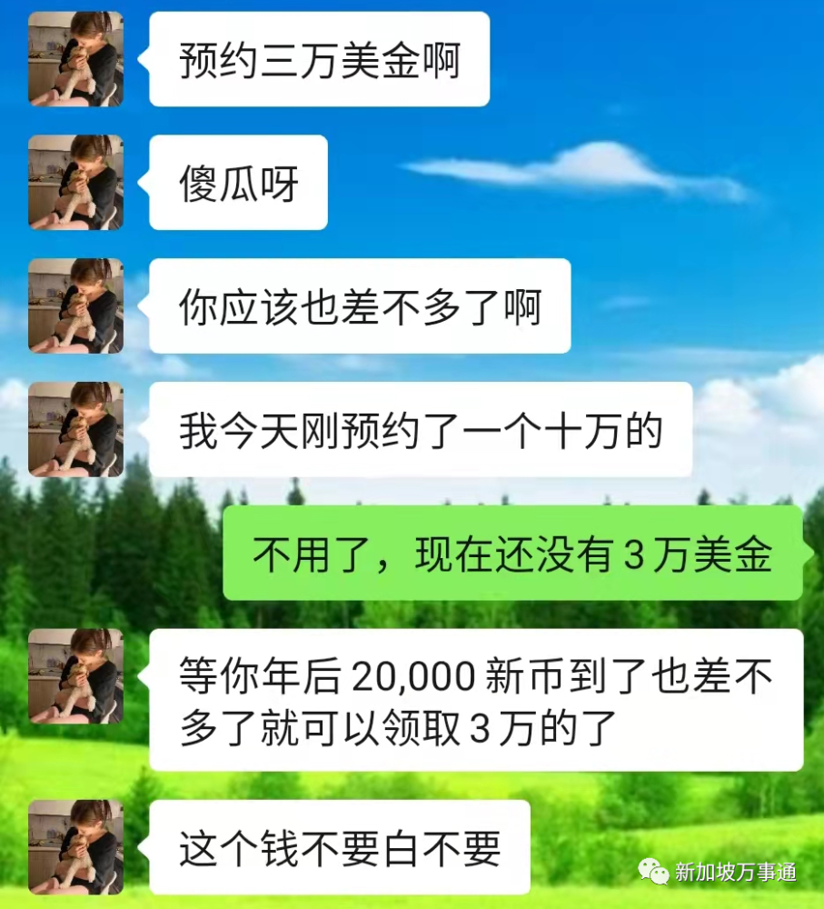 如何把被骗的钱从平台提现-如何把被骗的钱从假平台提现