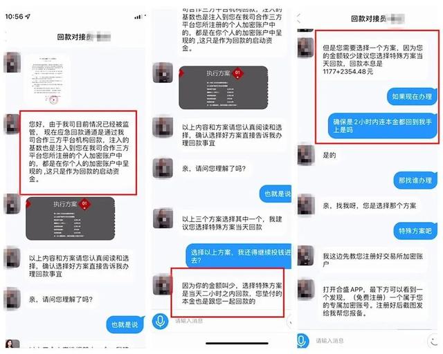 如何把被骗的钱从平台提现-如何把被骗的钱从假平台提现