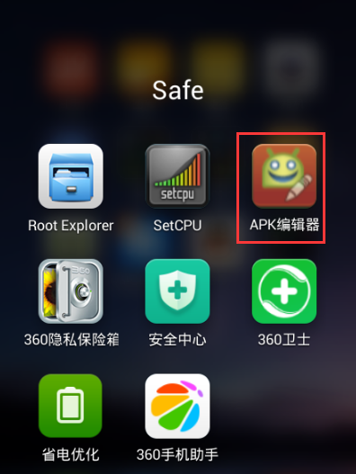 Apk-apk是什么