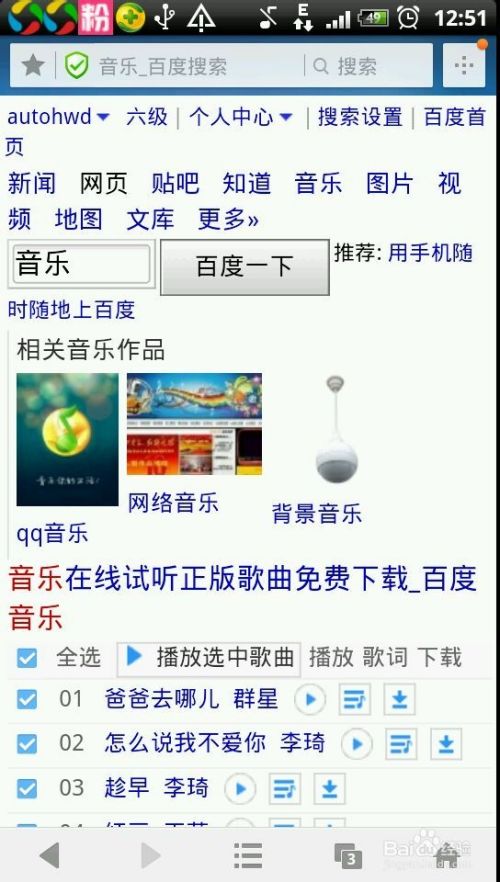 uc搜索变成百度了怎么办-uc搜索变成百度了怎么办啊