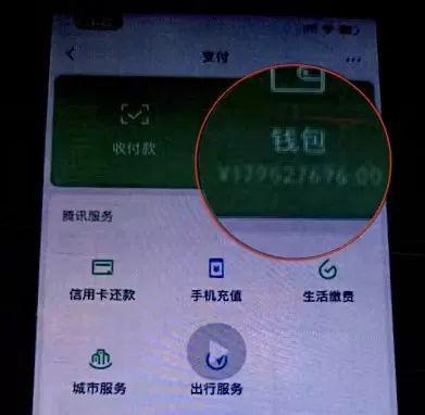 下载有信钱包-下载有信钱包为什么会跳到悦享花
