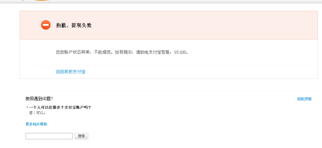 tokenpocket提现支付宝-tokenpocket里面的币怎么提现