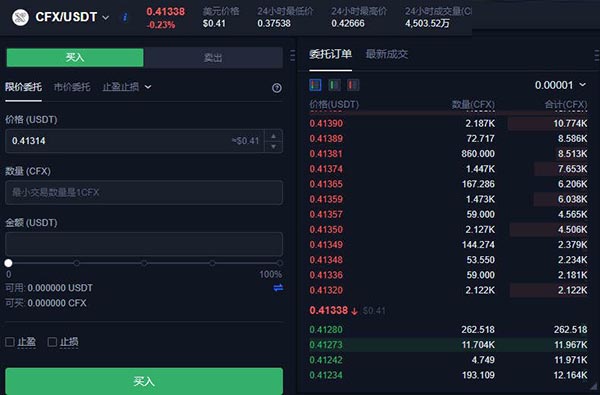 token.im官网首页的简单介绍