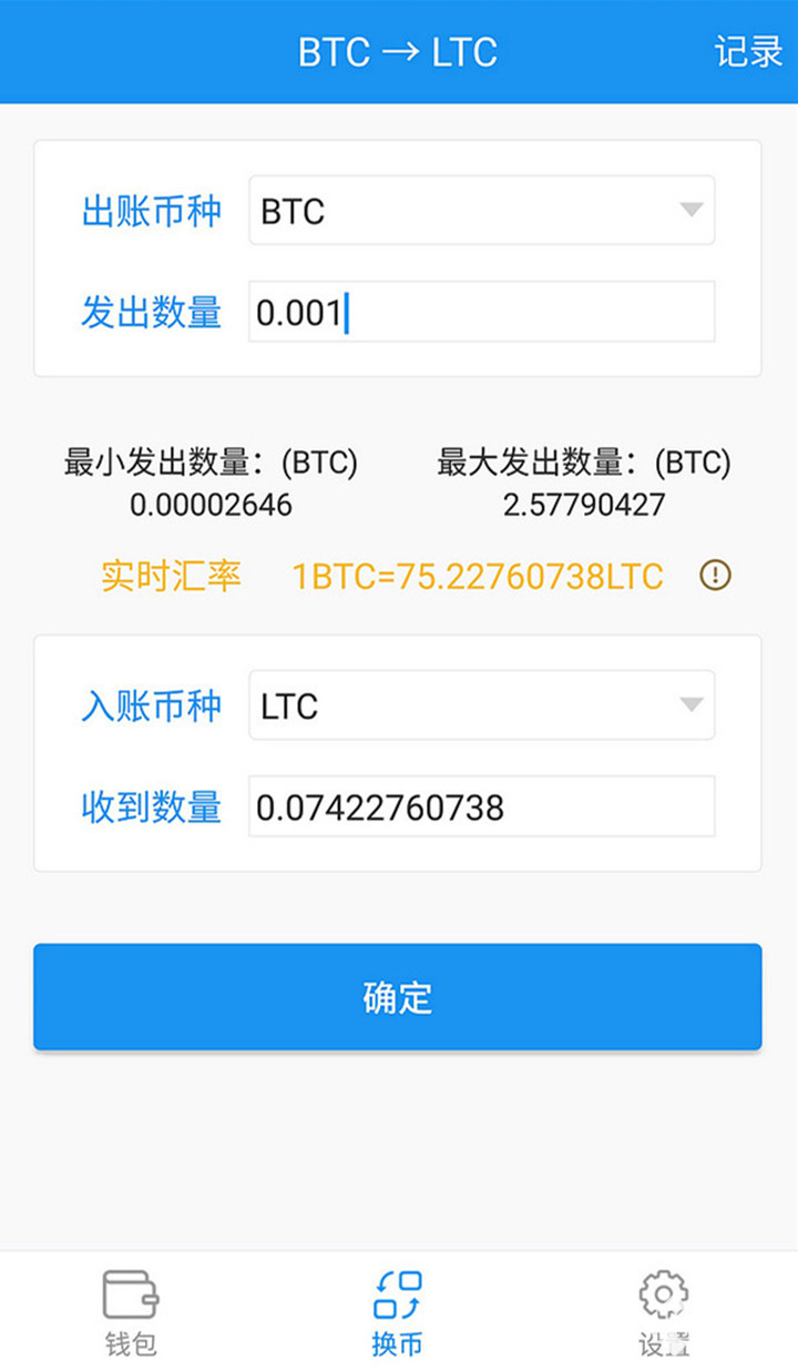 怎样在imtoken钱包里添加币种-imtoken钱包怎么添加fil代币