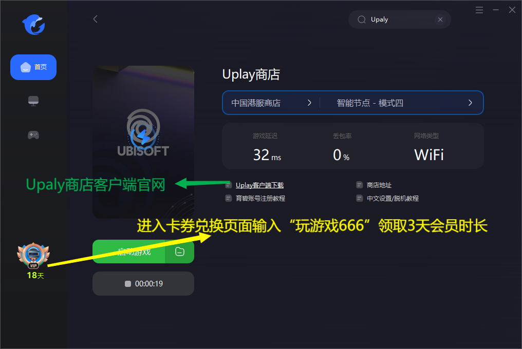 u账户怎么注册-u收款是什么软件